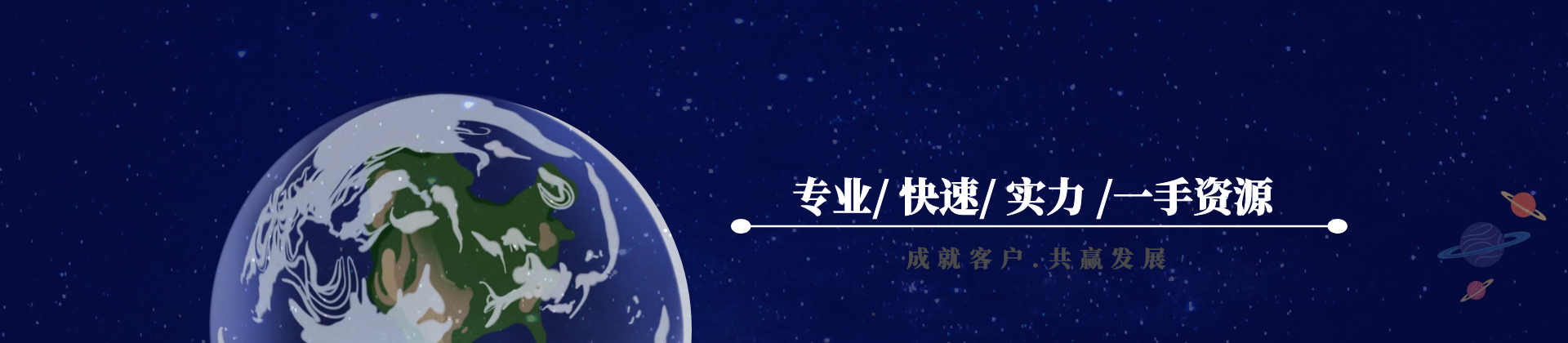 新闻资讯banner